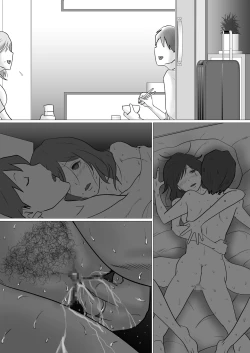 Page 48 of Rinjin ni Dakare Tsuzukeru to iu koto