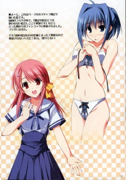 Page 12 of Tama-nee no Nanika