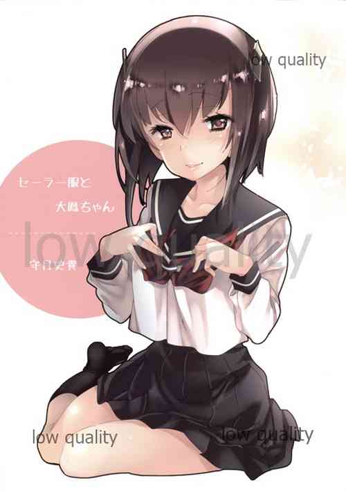 (COMIC1☆11) [Kamishiki (Kamizuki Shiki)] Sailor Fuku to Taihou-chan (Kantai Collection -KanColle-)