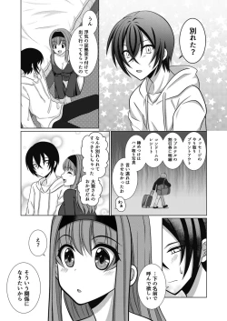 Page 24 of ] Inu-kei Joshi no Netorare Jijou