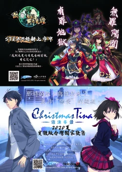 Page 26 of 哆啦AV夢【基德漢化組】