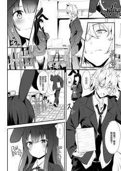 Page 71 of Kemomimi kyunkyun