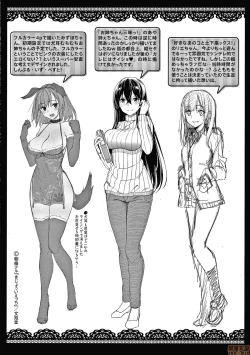 Page 201 of Kijoui Ecchi