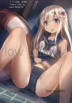 Page 16 of Teitoku no Nakayasumi. Kai