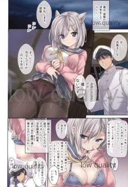 Page 3 of Teitoku no Nakayasumi. Kai