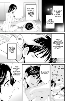 Page 192 of Okonomi no Mama! | As you Like it