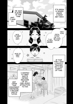 Page 44 of Okonomi no Mama! | As you Like it