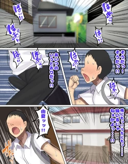 Page 16 of Omae Mada Imouto o Onaho ni Shite Nee no?