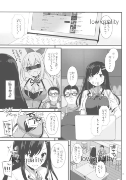 Page 3 of Rough Sketch 114