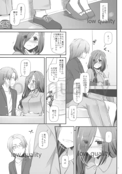 Page 13 of Seifuku Rakuen 34preview version