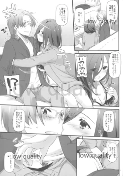 Page 15 of Seifuku Rakuen 34preview version