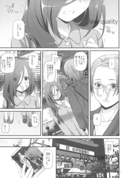 Page 7 of Seifuku Rakuen 34preview version