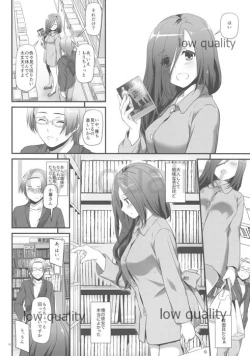 Page 8 of Seifuku Rakuen 34preview version