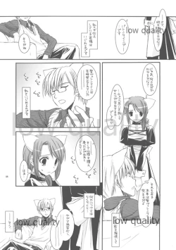 Page 3 of Seifuku Rakuen extra 05