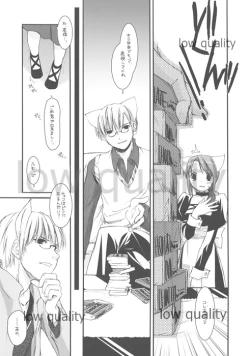 Page 5 of Seifuku Rakuen extra 05