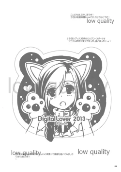 Page 2 of Seifuku Rakuen EXTRA 10