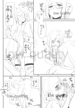 Page 8 of Seifuku Rakuen EXTRA 10