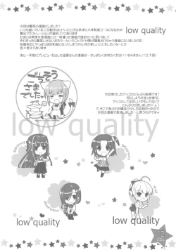 Page 12 of Seifuku Rakuen Extra 11