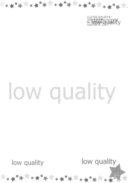 Page 2 of Seifuku Rakuen Extra 11