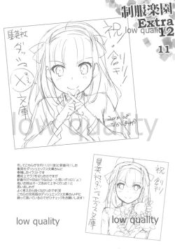 Page 11 of Seifuku Rakuen Extra 12