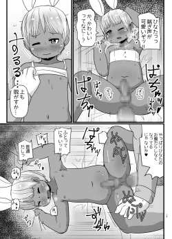 Page 18 of Bunny Cos no Kasshokukko♂ ga Genkidzukete Kureru Manga