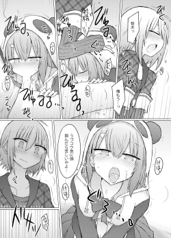 Page 10 of Nani ga Kuuki Amakune? 2