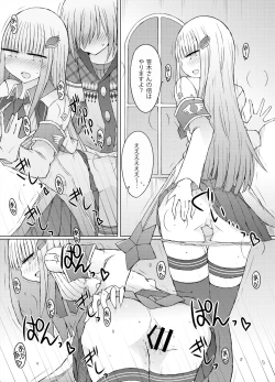 Page 22 of Nani ga Kuuki Amakune? 2