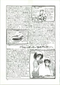 Page 34 of R KIDS! Vol. 5