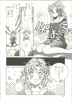 Page 45 of R KIDS! Vol. 5