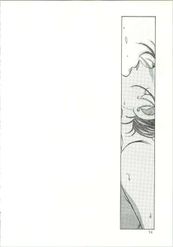 Page 55 of R KIDS! Vol. 5