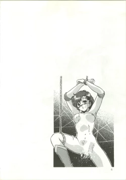 Page 7 of R KIDS! Vol. 5