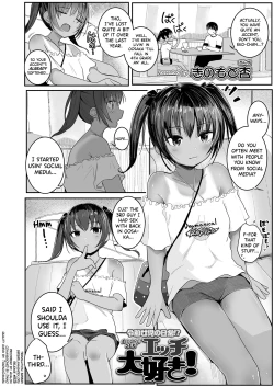 Page 2 of Ecchi Daisuki