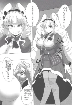 Page 2 of Ningen wa oroka