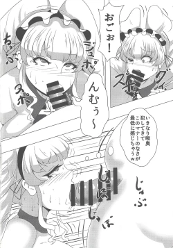 Page 5 of Ningen wa oroka