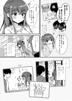 Page 5 of Sensei, Kore wa Futari dake no Himitsu desu yo