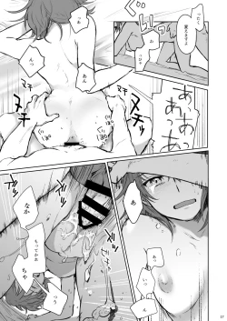 Page 15 of Aru Yoru Chaldea nite