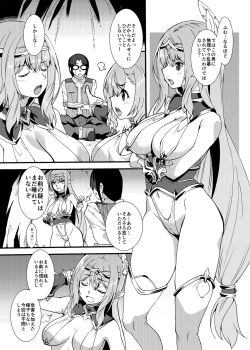 Page 4 of Sukebe Elf Tanbouki 2