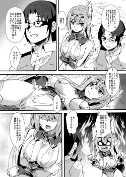 Page 6 of Sukebe Elf Tanbouki 2