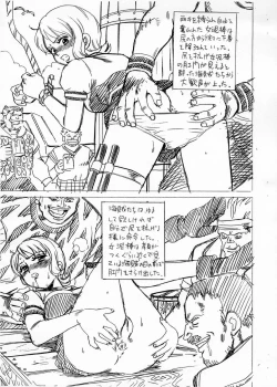 Page 3 of ONEPIECE FILE