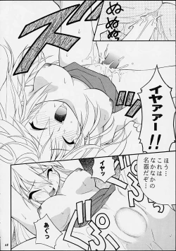 Page 67 of Chanto Chanto no Rinshan Kaihou!