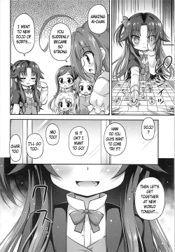 Page 23 of Yoru no Shougi mo Uke Shougi!