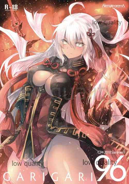 (C94) [Alemateorema (Kobayashi Youkoh)] GARIGARI 96