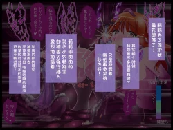 Page 35 of Bakunyuu Hunter Elise