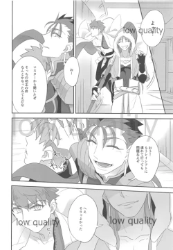 Page 33 of Suizen