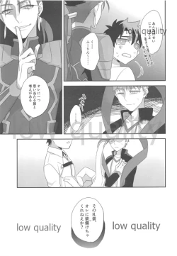Page 6 of Suizen