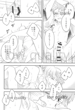 Page 34 of Watashi wa Anata ga Hoshii.