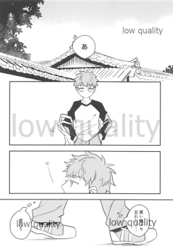 Page 4 of Watashi wa Anata ga Hoshii.