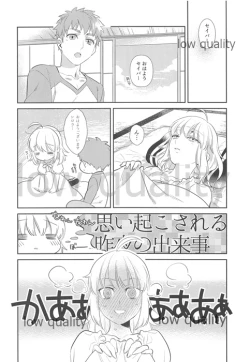 Page 35 of Nonde Nomarete