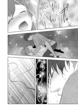 Page 117 of Seihuku Play I