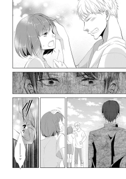 Page 125 of Seihuku Play I